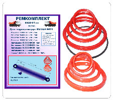 remkomplekt-gidrocilindra-55112